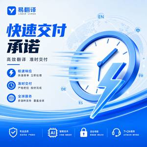 品牌用跨语言沟通搞定多语种客户：跨境卖家的福音
