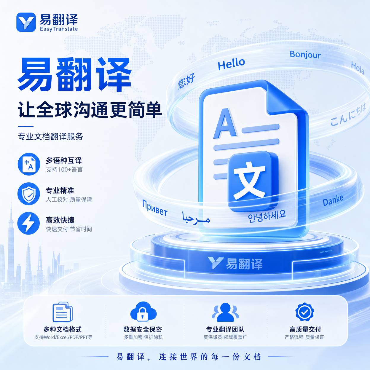 品牌揭秘翻译插件的隐藏功能：你可能不知道的实用技巧